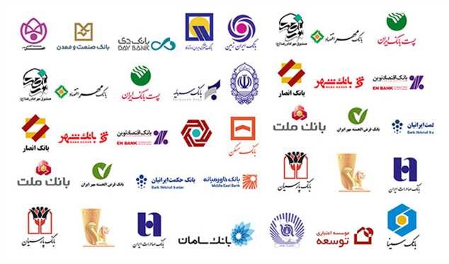 تغییر سود بانکی