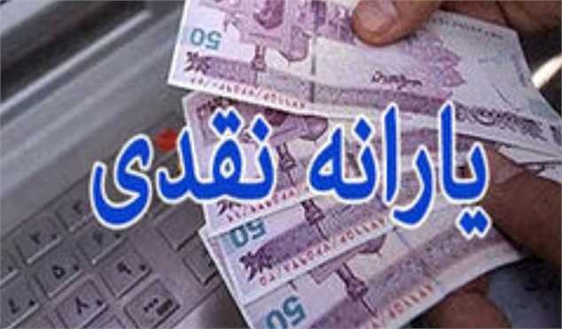 جاماندگان از یارانه نقدی از تمام حمایت‌های دولتی جاماندند