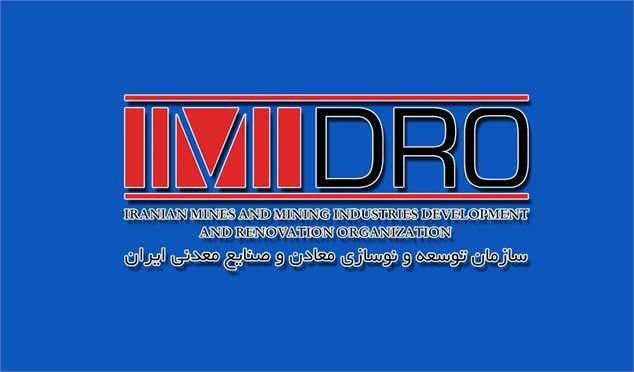 تدبیر برای مراقبت از سرمایه مردم