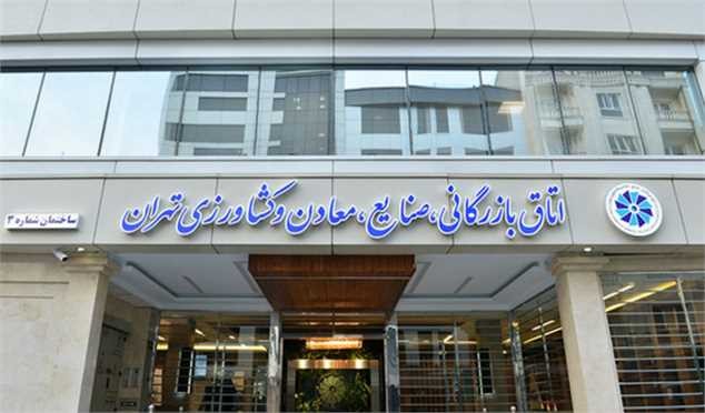 سه ایراد جدی بخش خصوصی به مالیات بر عایدی سرمایه