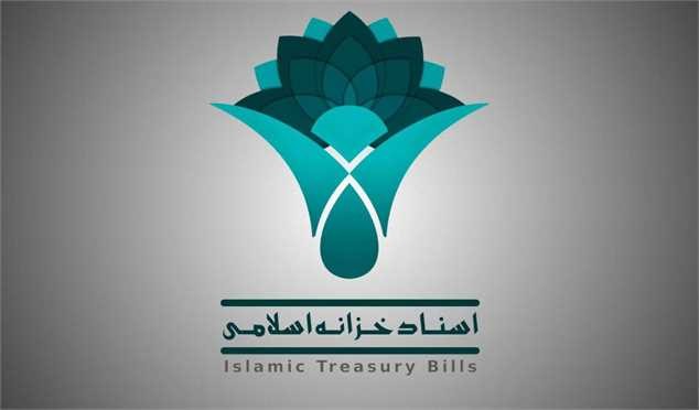 نحوه تسویه بدهی دولت از طریق اسناد خزانه تعیین شد