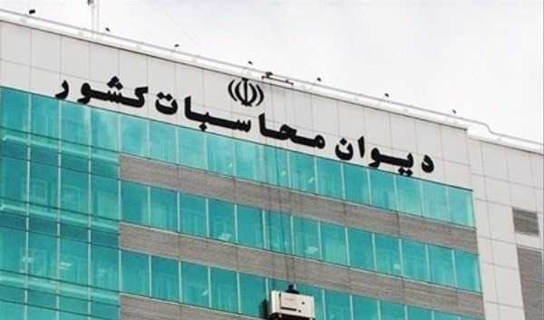 گزارش دیوان محاسبات از عملکرد سازمان هدفمندسازی یارانه‌ها در سال ۹۹