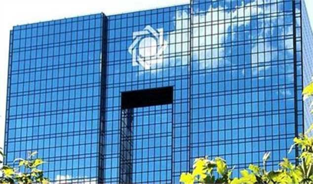 تحلیل تحولات اقتصاد کلان و اقدامات بانک مرکزی در سال ۱۳۹۹