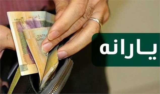 یارانه ۴۵ هزار تومانی چقدر افزایش می‌یابد؟