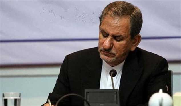 جهانگیری مصوبه واگذاری سهام دولت به سازمان تامین اجتماعی را ابلاغ کرد