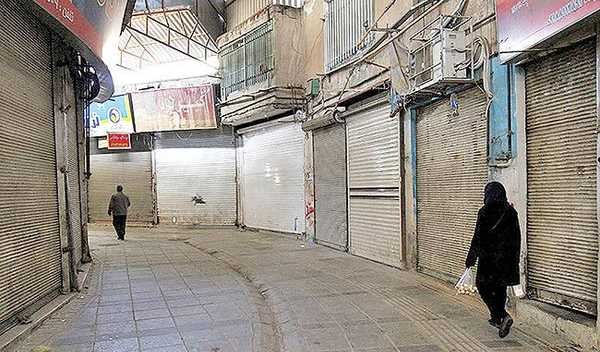 ٧ شغل پر خطر همچنان مجاز به فعالیت نیستند