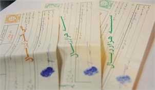 فروش سفته و برات کم شد