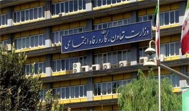 معاون رفاه اجتماعی وزارت تعاون،‌کار و رفاه اجتماعی منصوب شد