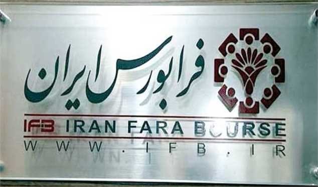 عرضه نشدن اوراق بدهی دولتی در بازار سرمایه از ابتدای مهرماه