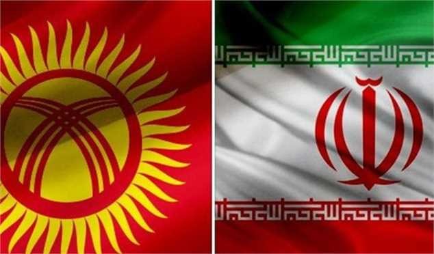 گسترش روابط تجاری فصل مشترک وزرای اقتصاد ایران و قرقیزستان