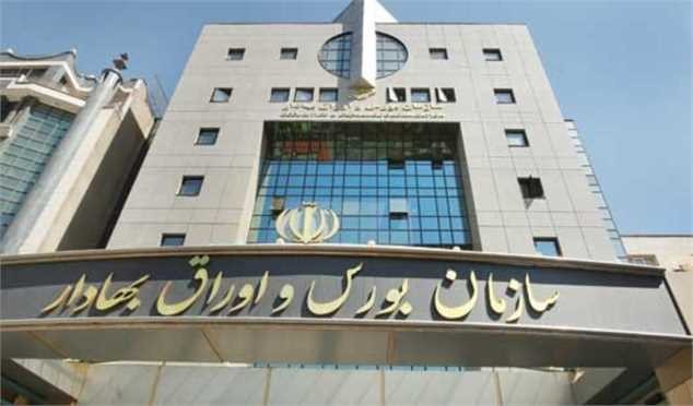 موسوی لارگانی رئیس هیات تفحص از سازمان بورس شد