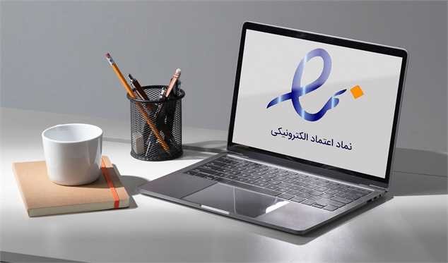 کسب‌وکارهای خرد در کمترین زمان امکان دریافت اینماد بی‌ستاره دارند