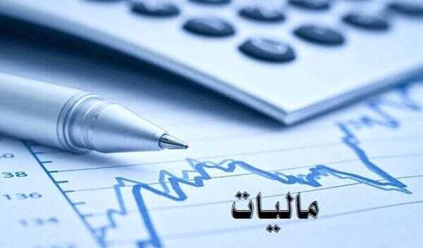 زیر و بم اخذ مالیات از دارایی