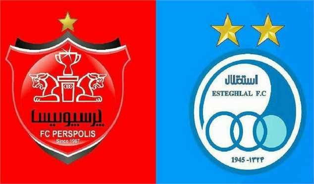 اطلاعیه درج استقلال و پرسپولیس در فرابورس منتشر شد