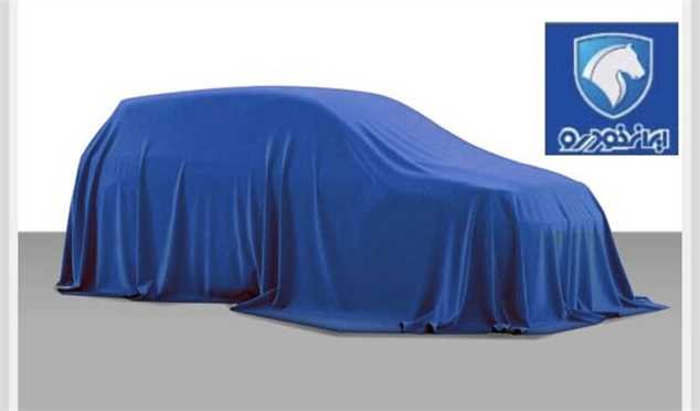 «ری‌را» چگونه به عنوان نام محصول جدید ایران‌خودرو انتخاب شد؟