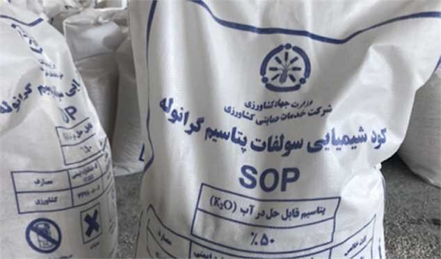 آلارم بحران جهانی کودهای شیمیایی