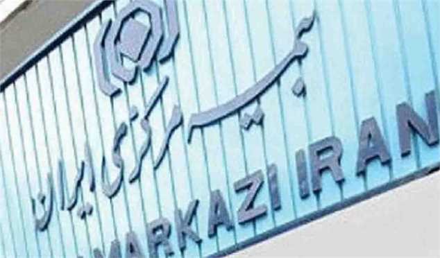 بخشش جرایم وسایل نقلیه موتوری فاقد بیمه‌نامه شخص ثالث