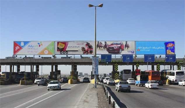 نرخ عوارض آزادراه ها اعلام شد