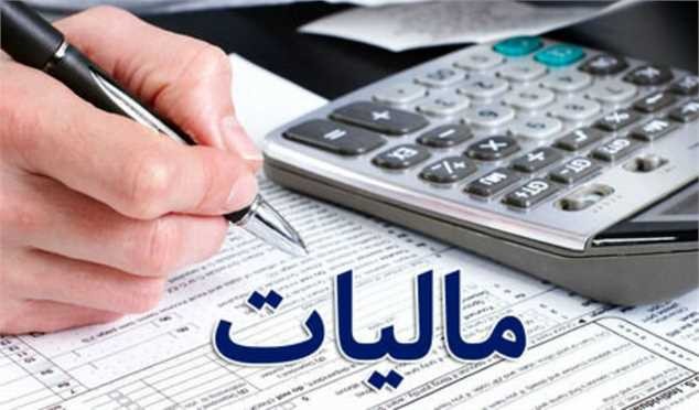 دریافت ۵ میلیون اظهارنامه مالیاتی جدید