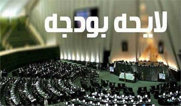 ارقام معیشتی در لایحه بودجه ۱۴۰۲؛ از یارانه تا تعیین حداقل حقوق