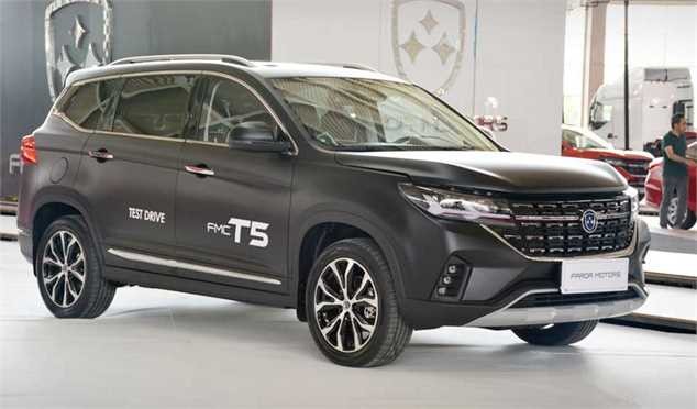 شرایط عرضه FMC T5 فردا موتورز در بورس کالا اعلام شد