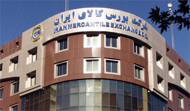 خریداران تارا، فیدلیتی و ریسپکت از بورس کالا بخوانند