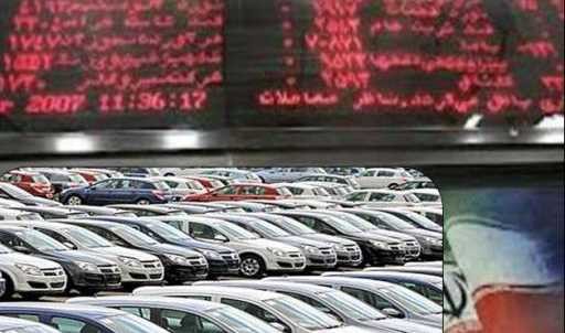 برآورد سازمان بورس از عرضه خودرو تا پایان سال