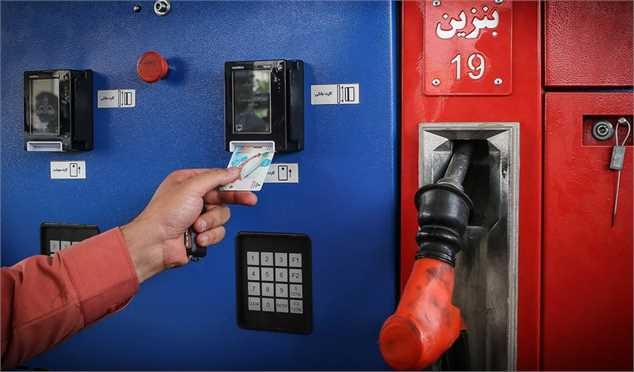 صفرتاصد تولید کارت هوشمند سوخت