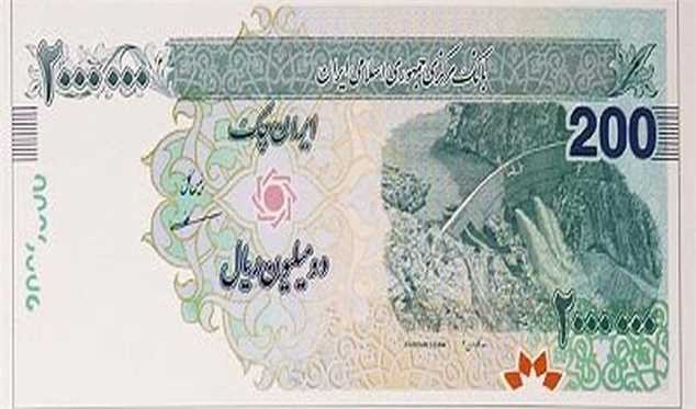 ورود چک‌های ۲۰۰ هزار تومانی برای نخستین بار به بازار