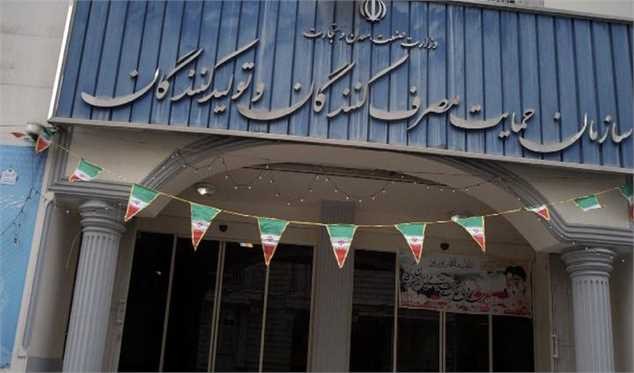 واکنش سازمان حمایت به تعزیرات در پرونده تخلف یک خودروساز