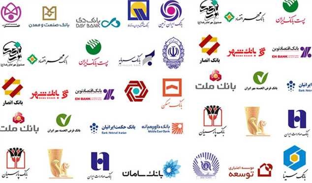 آغاز عرضه اوراق گواهی سپرده با سود ۳۰ درصدی از امروز در بانکها