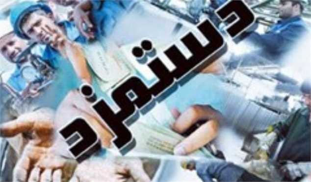 شرط تعیین مزد منطقه‌ای، مزد حداقلی است