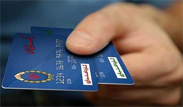 ۱۸ اسفند؛ واریز دومین شارژ ۲۲۰ هزار تومانی طرح فجرانه کالابرگ