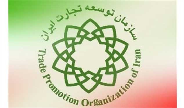 رویه محاسبه مبلغ کارمزد ثبت سفارش تغییر کرد