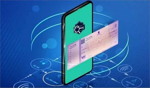 صدور ۲۳۰ هزار فقره چک الکترونیکی در شبکه بانکی