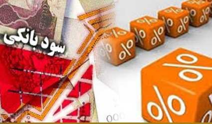 نرخ بهره بین بانکی به ۲۳.۵۲ درصد رسید
