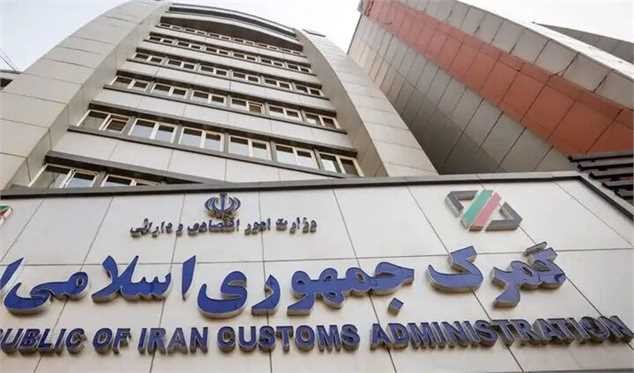 هر یک روز ماندن کالا در گمرک یک درصد به قیمت تمام شده اضافه می‌کند