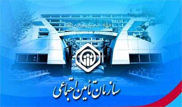 آزمون «شایسته‌یابی‌ تامین اجتماعی» ۲۲ فروردین ۱۴۰۴ برگزار می‌شود