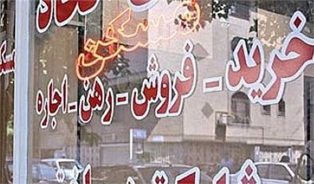 دسترسی به پلتفرم‌های خصوصی برای ثبت معاملات املاک تا دو هفته آینده