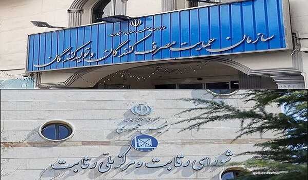 پیشنهاد تعیین قیمت توسط خودروساز تحت نظارت شورای رقابت