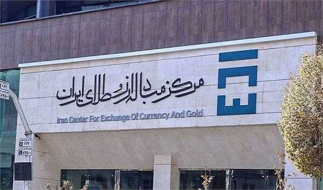 اوراق مرابحه ارزی؛ ابزاری غیرتورمی برای تأمین مالی پروژ‌های کشور