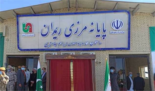 ایجاد منطقه آزاد مشترک ایران و پاکستان در مرز ریمدان