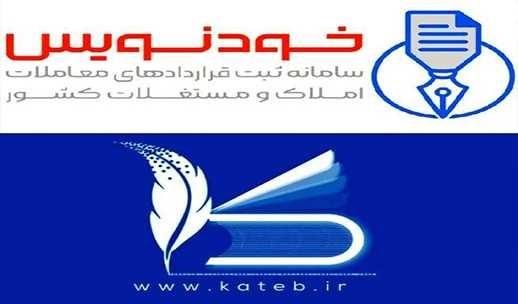 خودنویس با حذف واسطه‌ها به کاهش هزینه‌های مردم می‌انجامد