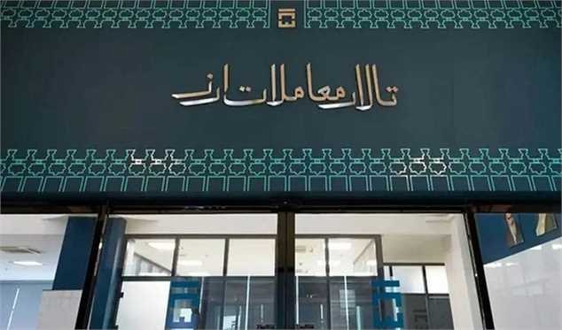 معاملات هفته‌ گذشته بازار ارز تجاری به ۶۰۰ میلیون دلار رسید