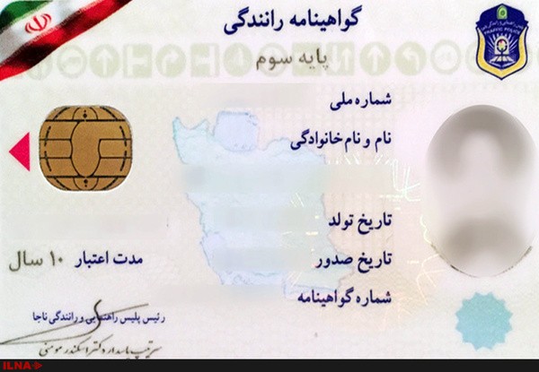 آزمون گواهینامه رانندگی سخت‌تر می‌شود/ امکان تقلب به حداقل می‌رسد