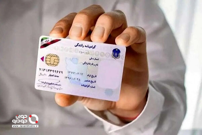 هزینه دریافت گواهینامه رانندگی ۱۵میلیون تومان شد 