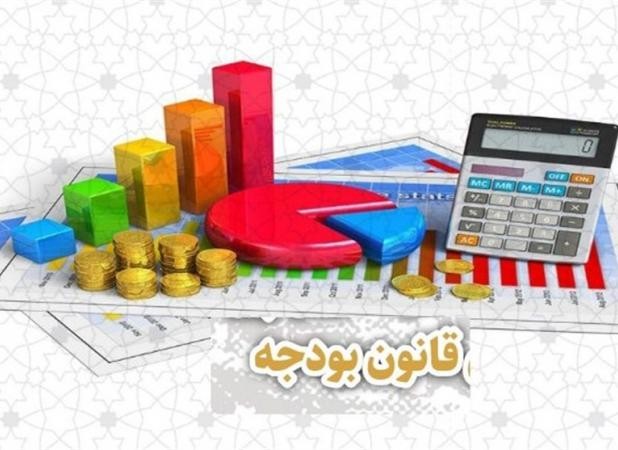 زمان جدید ارائه لایحه بودجه به مجلس/سبک شدن بررسی بودجه با حذف تبصره ها