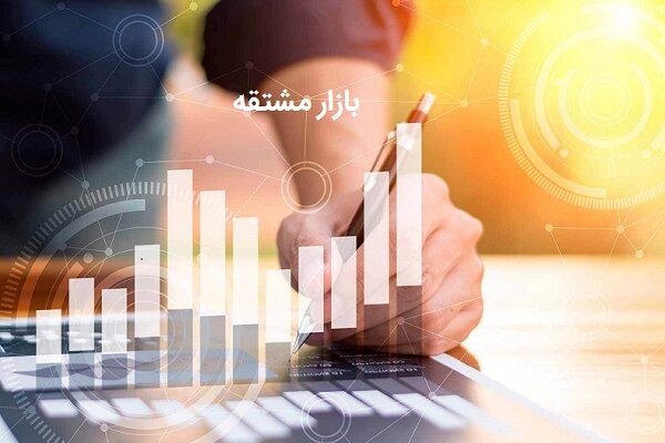 خبر خوب برای معامله‌گران آپشن در بورس ایران