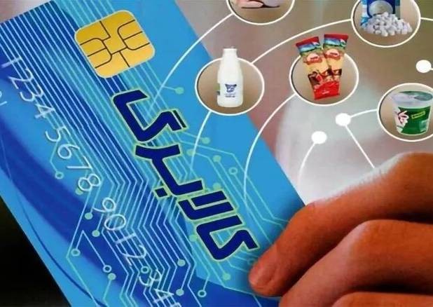 کالابرگ خانوار تحت پوشش نهادهای حمایتی شارژ شد