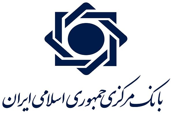 ترمز اضطراری بانک مرکزی برای ۶ بانک ناتراز؛ دسترسی به «ساتنا» محدود شد